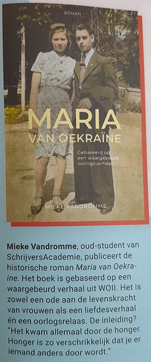 verzin